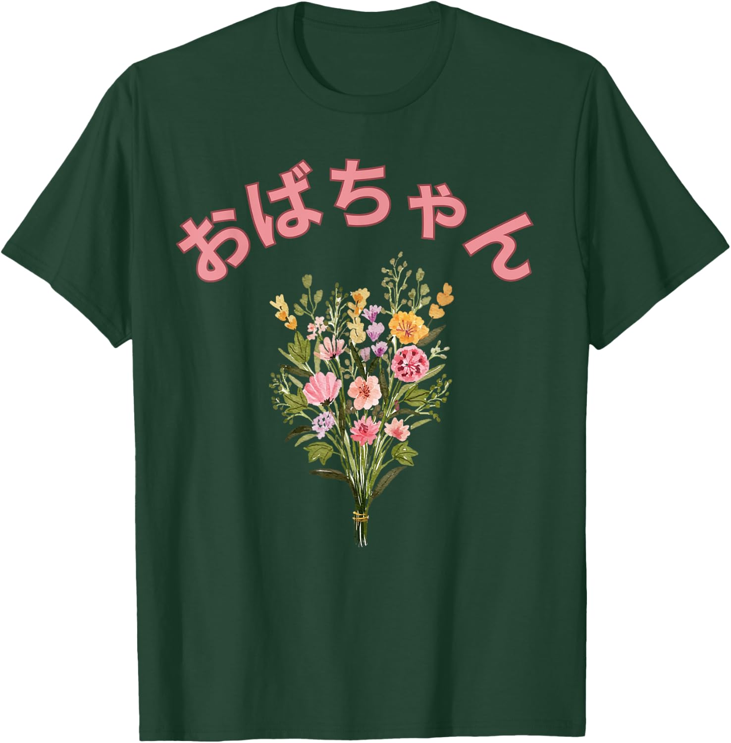 Obachan Japanese Grandmother Mothers Day Birthday Obachan T-Shirt - T-Shirt | Forest