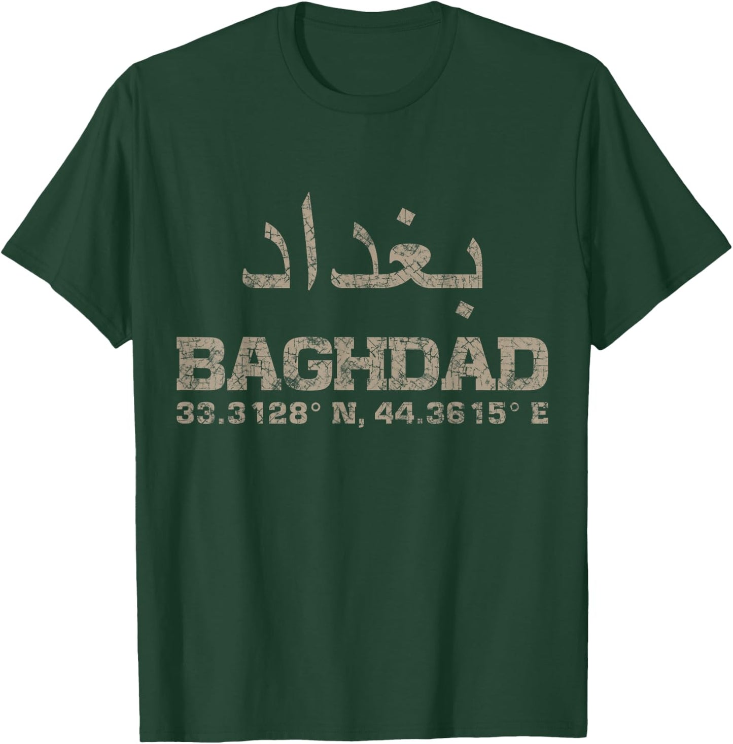 Baghdad iraq, coordinates arabic T-Shirt - T-Shirt | Forest