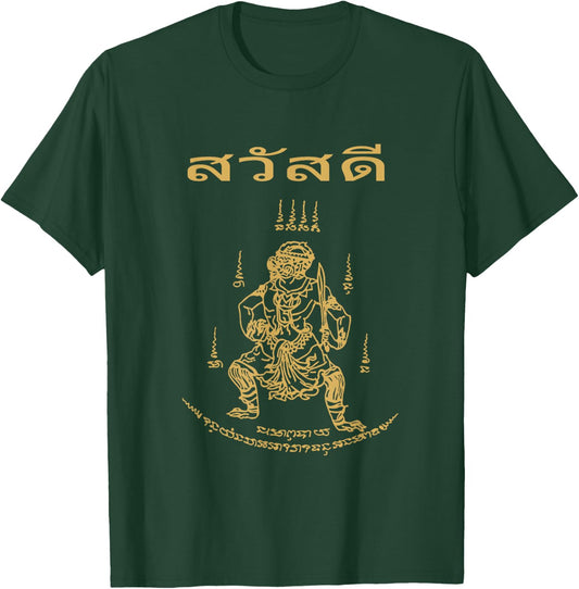 Sak Yant Tattoo Thailand T-Shirt - T-Shirt | Forest