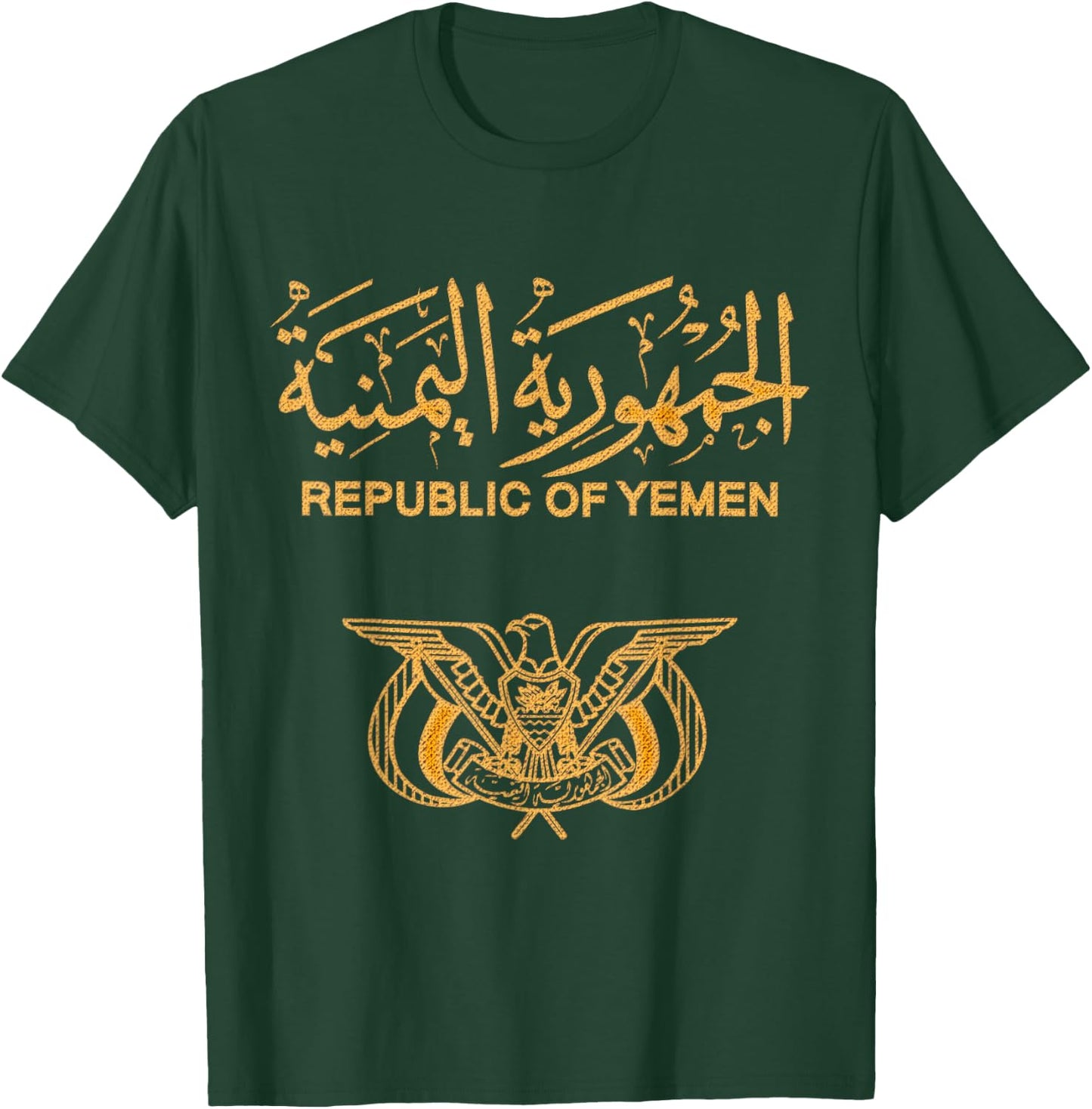 Yemen Passport case Yemeni passport case Yemeni gift T-Shirt - T-Shirt | Forest