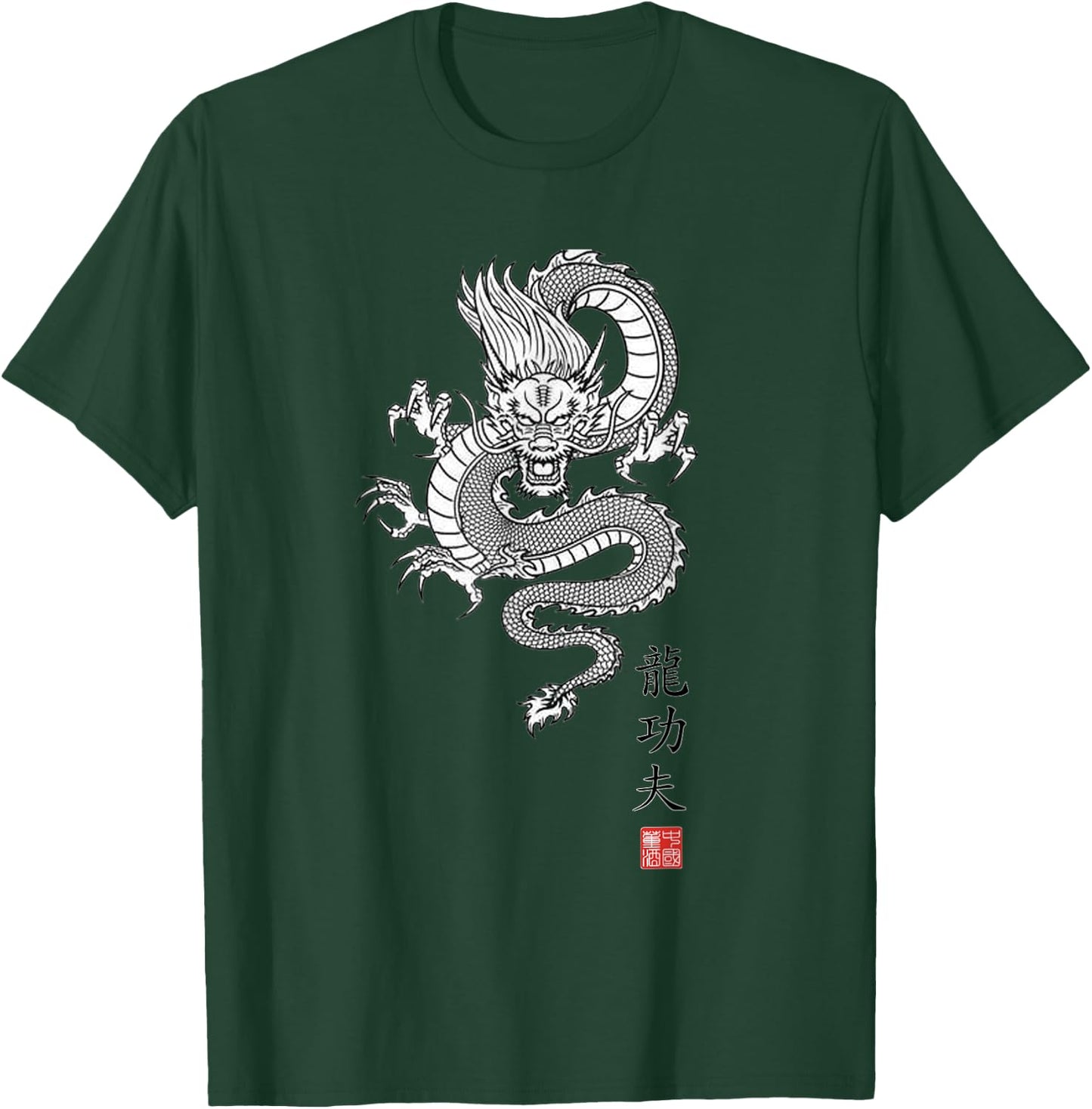 Dragon Kung Fu T-Shirt - T-Shirt | Forest