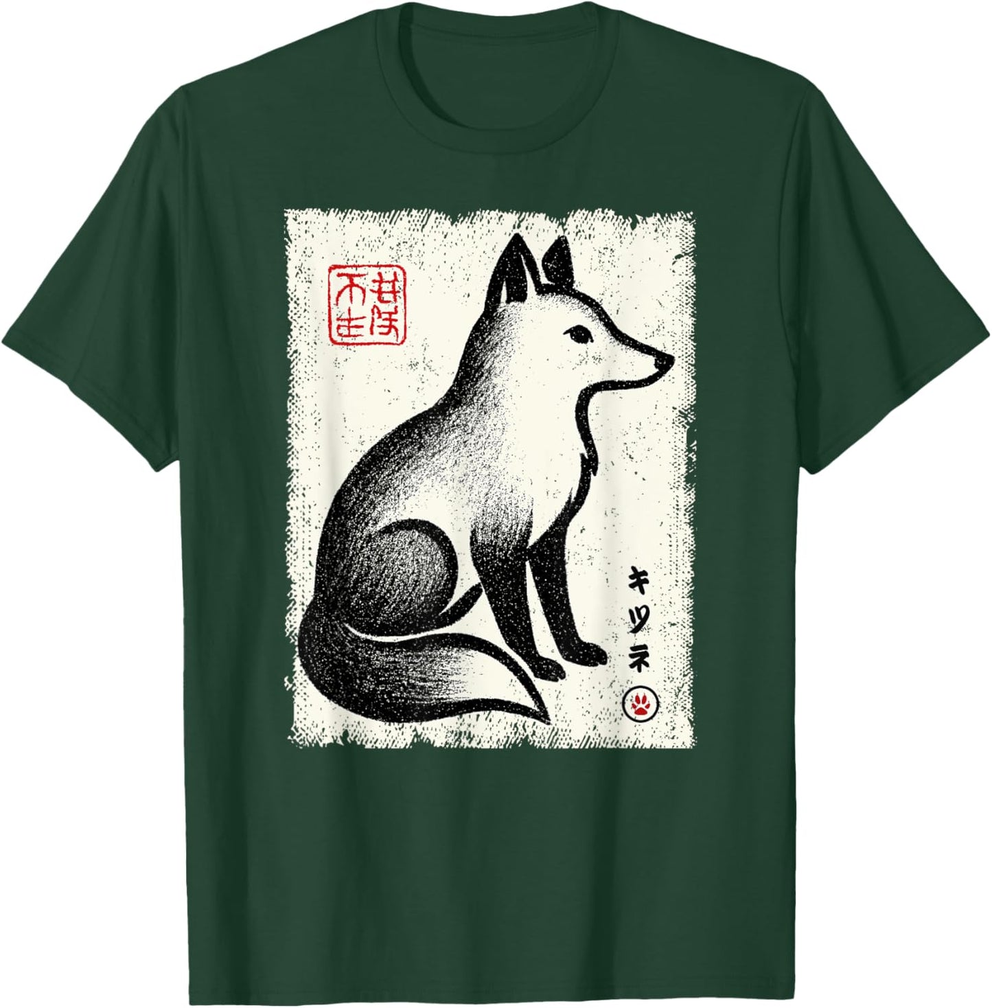 Fox Animal Lover Japan Zoo Japanese Kanji Boys Girls T-Shirt - T-Shirt | Forest