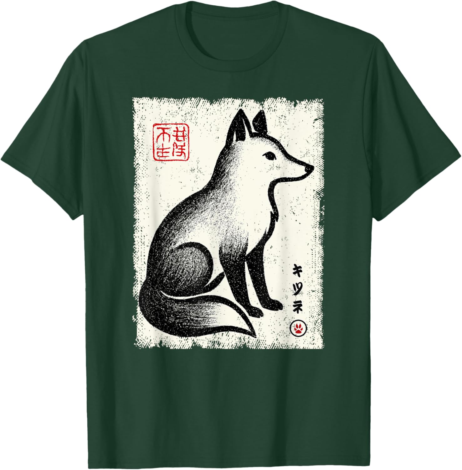 Fox Animal Lover Japan Zoo Japanese Kanji Boys Girls T-Shirt - T-Shirt | Forest
