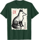 Fox Animal Lover Japan Zoo Japanese Kanji Boys Girls T-Shirt - T-Shirt | Forest