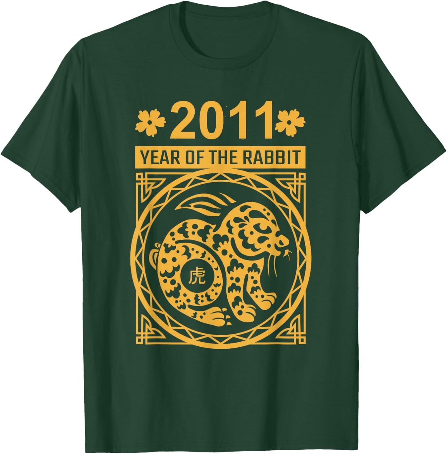 Year of the Rabbit 2011: Chinese New Year Zodiac T-Shirt - T-Shirt | Forest