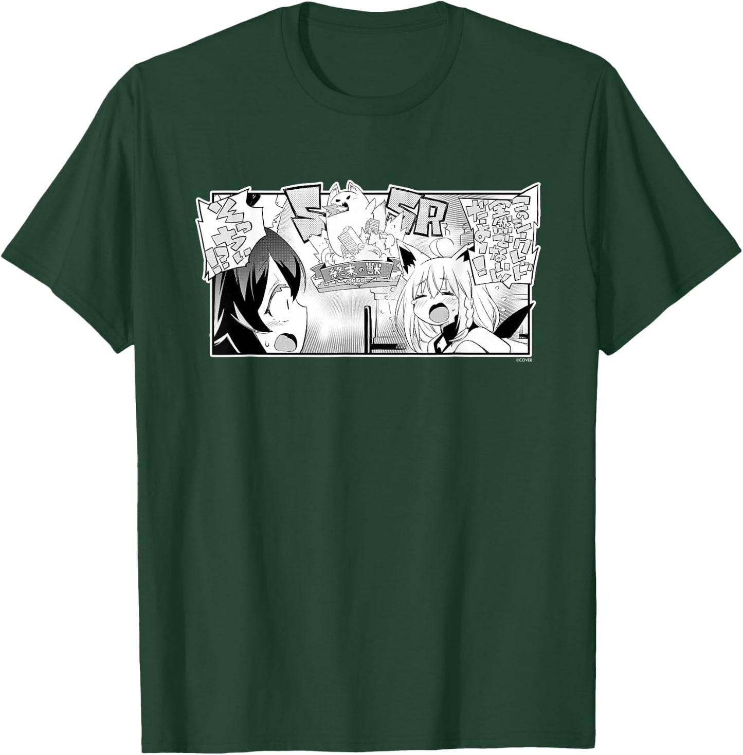 〈Shirakami Fubuki〉"Yamato Phantasia" Manga Panel (Japanese) T-Shirt - T-Shirt | Forest