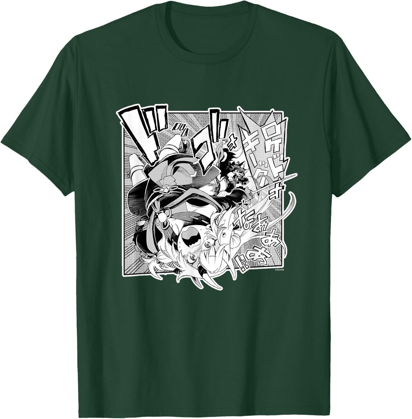 〈Nakiri Ayame〉"Yamato Phantasia" Manga Panel (Japanese) T-Shirt - T-Shirt | Forest