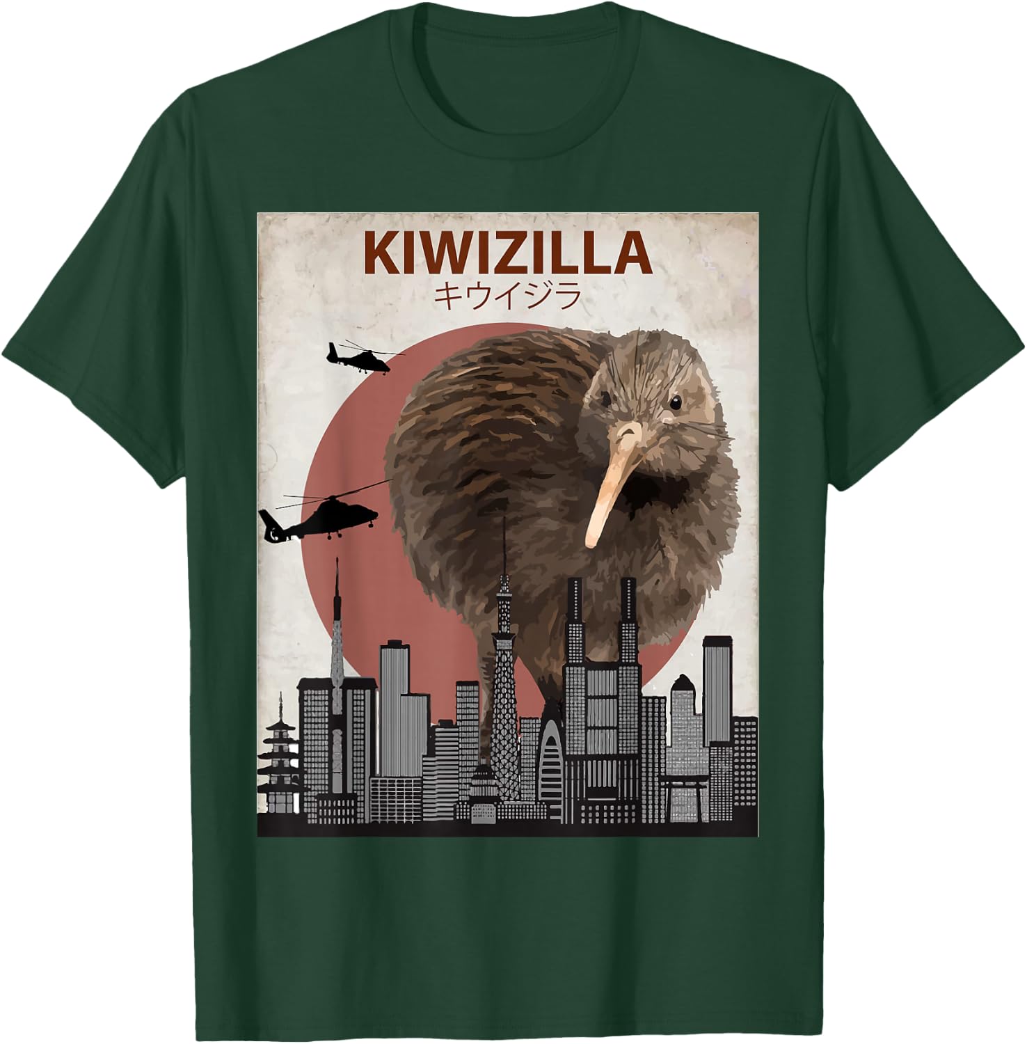 Kiwizilla Funny Kiwi | New Zealand Bird Lovers Gift T-Shirt - T-Shirt | Forest