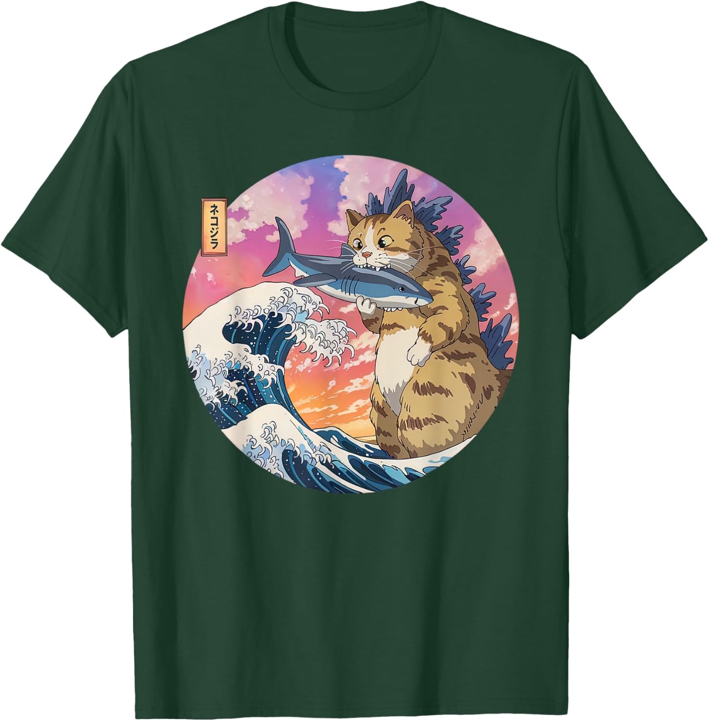 Funny Catzilla Eat Shark Japanese Anime Cat Great Wave Art T-Shirt - T-Shirt | Forest