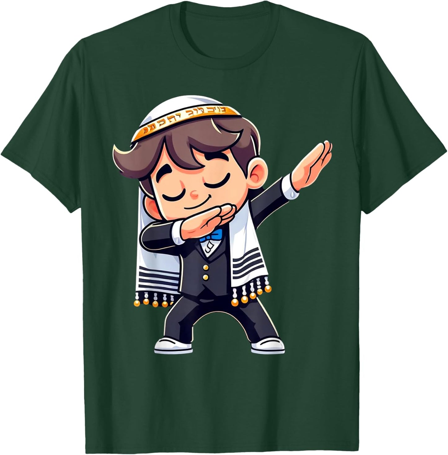 Bar Mitzvah Dabbing Boy Jewish Tradition Bar Mizwa Dab T-Shirt - T-Shirt | Forest