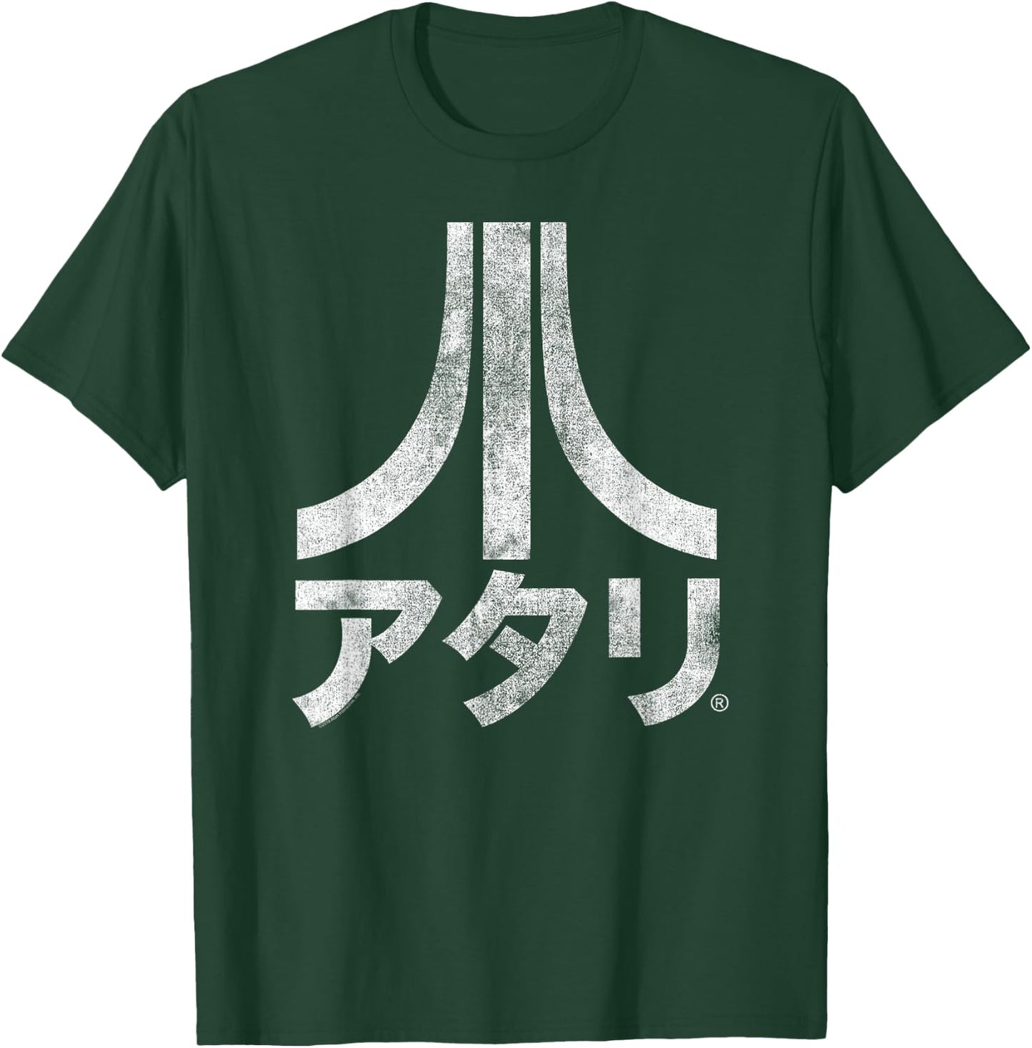 Atari Vintage Japanese Kanji Logo Retro Video Game T-Shirt - T-Shirt | Forest