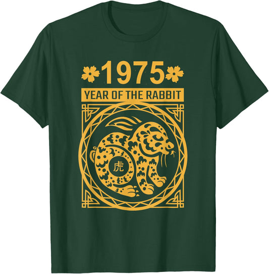 Year of the Rabbit 1975: Chinese New Year Zodiac T-Shirt - T-Shirt | Forest