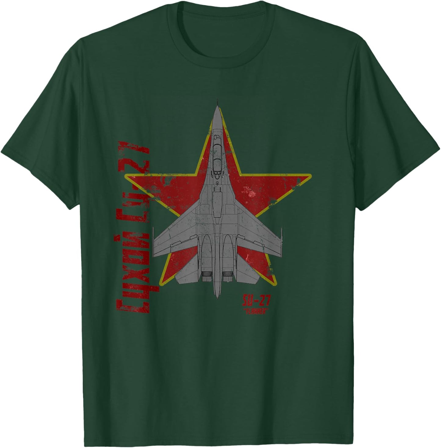 Sukhoi Su-27 Flanker Russian Jet Airplane Vintage Cyrillic T-Shirt - T-Shirt | Forest