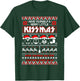 KISS - Merry Little KISSmas T-Shirt - T-Shirt | Forest
