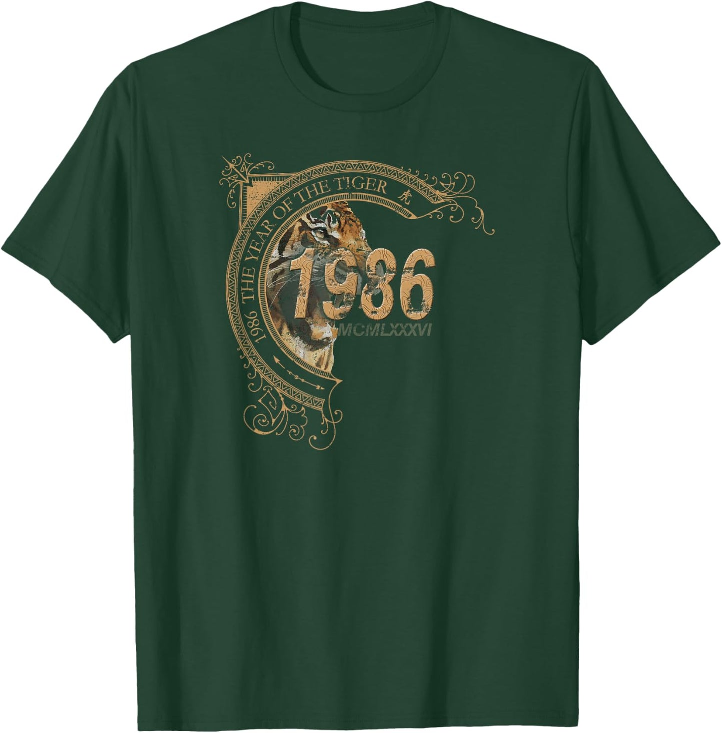 Born in 1986 - Chinese Year of the Tiger T-Shirt - T-Shirt | Forest
