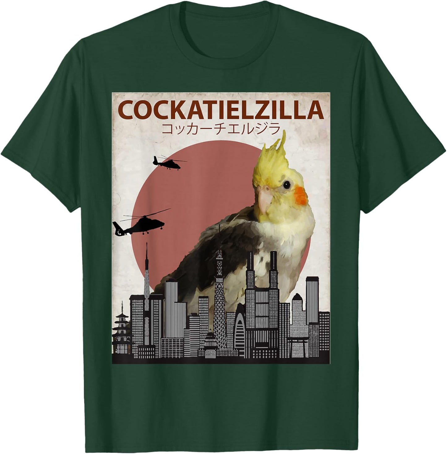 Cockatielzilla | Funny Cockatiel for Cockatoo Lovers T-Shirt - T-Shirt | Forest