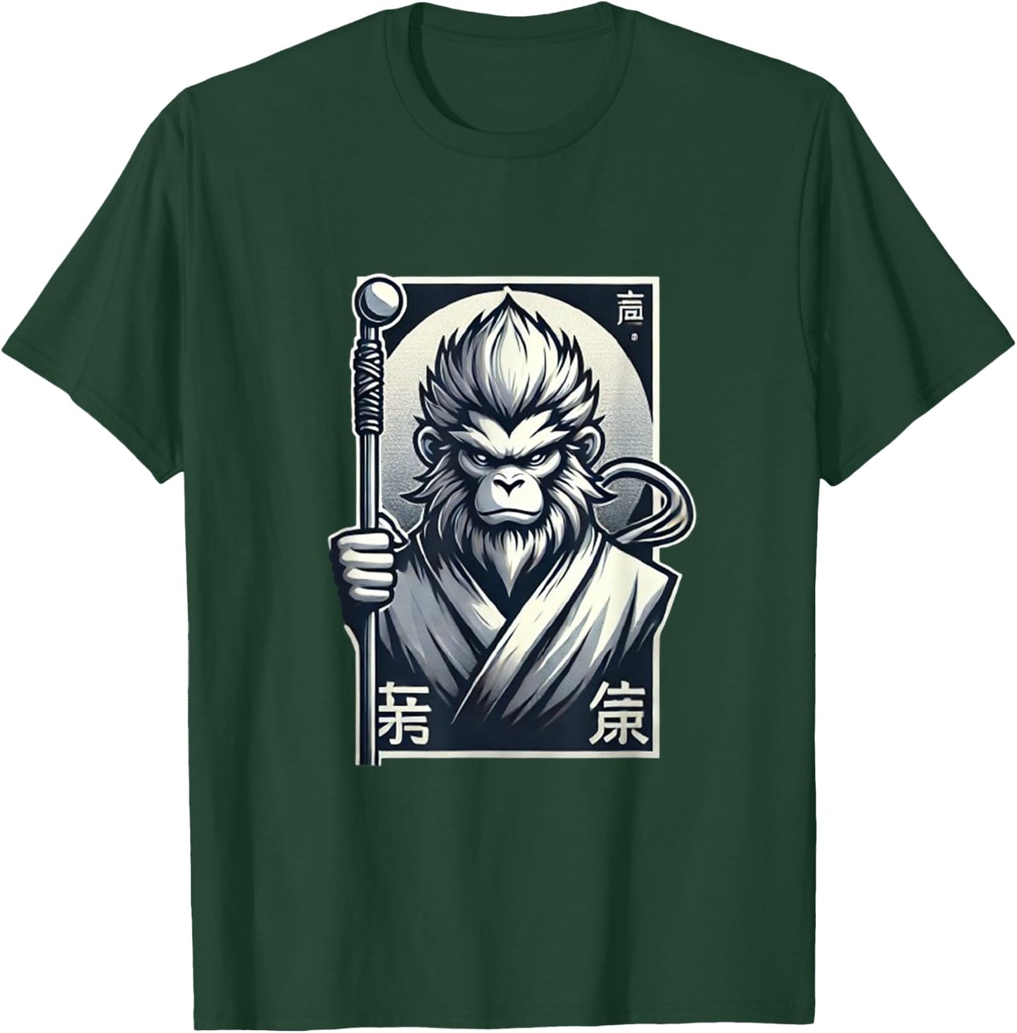 Sun Wukong The Kung Fu Monkey King T-Shirt - T-Shirt | Forest