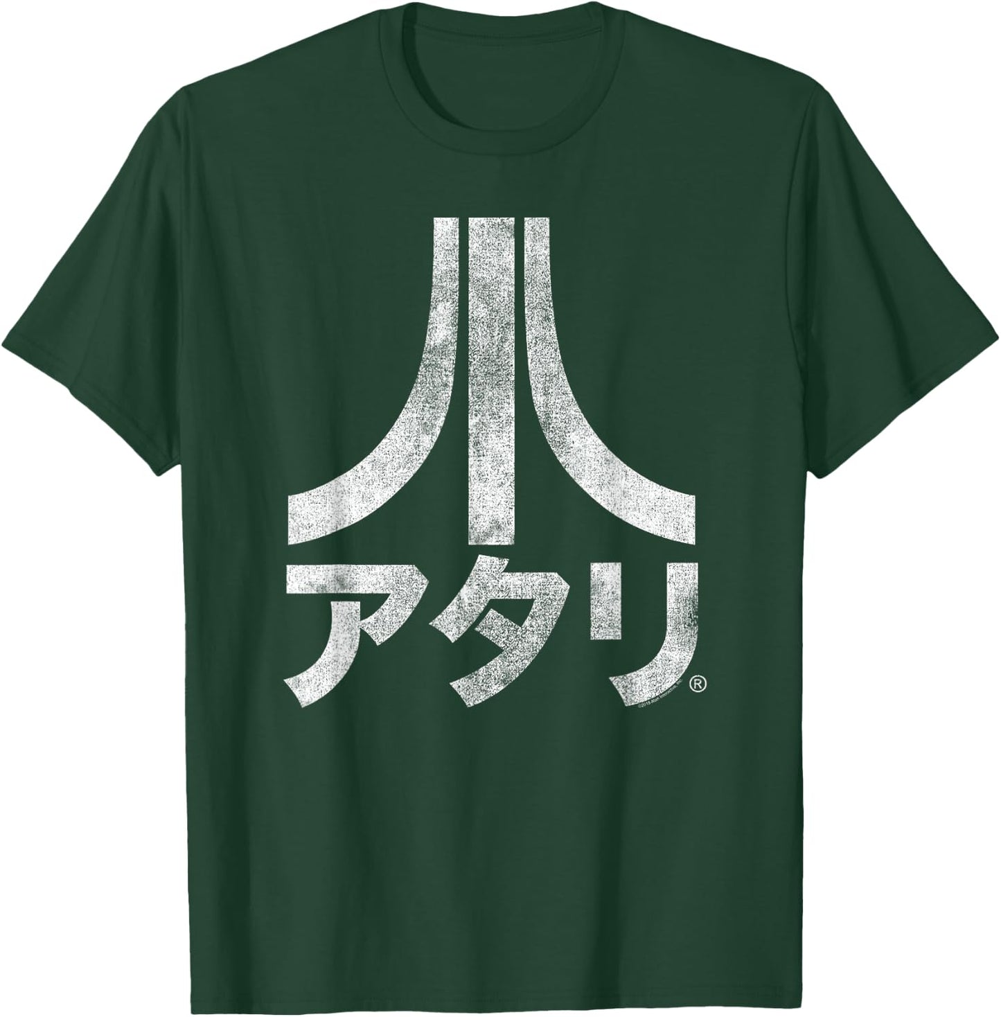 ATARI Logo Japanese Burnout T-Shirt - T-Shirt | Forest