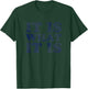"It Is What It Is" | Soft Touch T-Shirt - T-Shirt | Forest