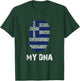 DNA Greece Flag Shirt Greek Lovers Gift Men Women T-Shirt - T-Shirt | Forest