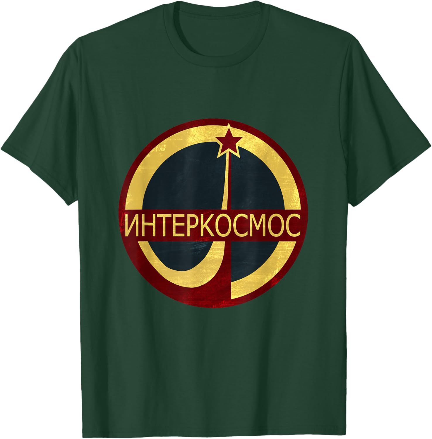 Vintage Interkosmos Russian Space Program Retro T-Shirt - T-Shirt | Forest
