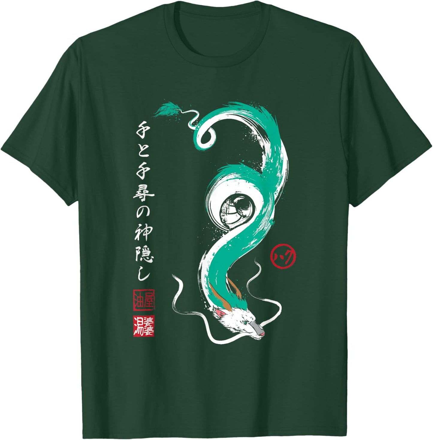 Dragon of anime and manga in Japanese art T-Shirt - T-Shirt | Forest