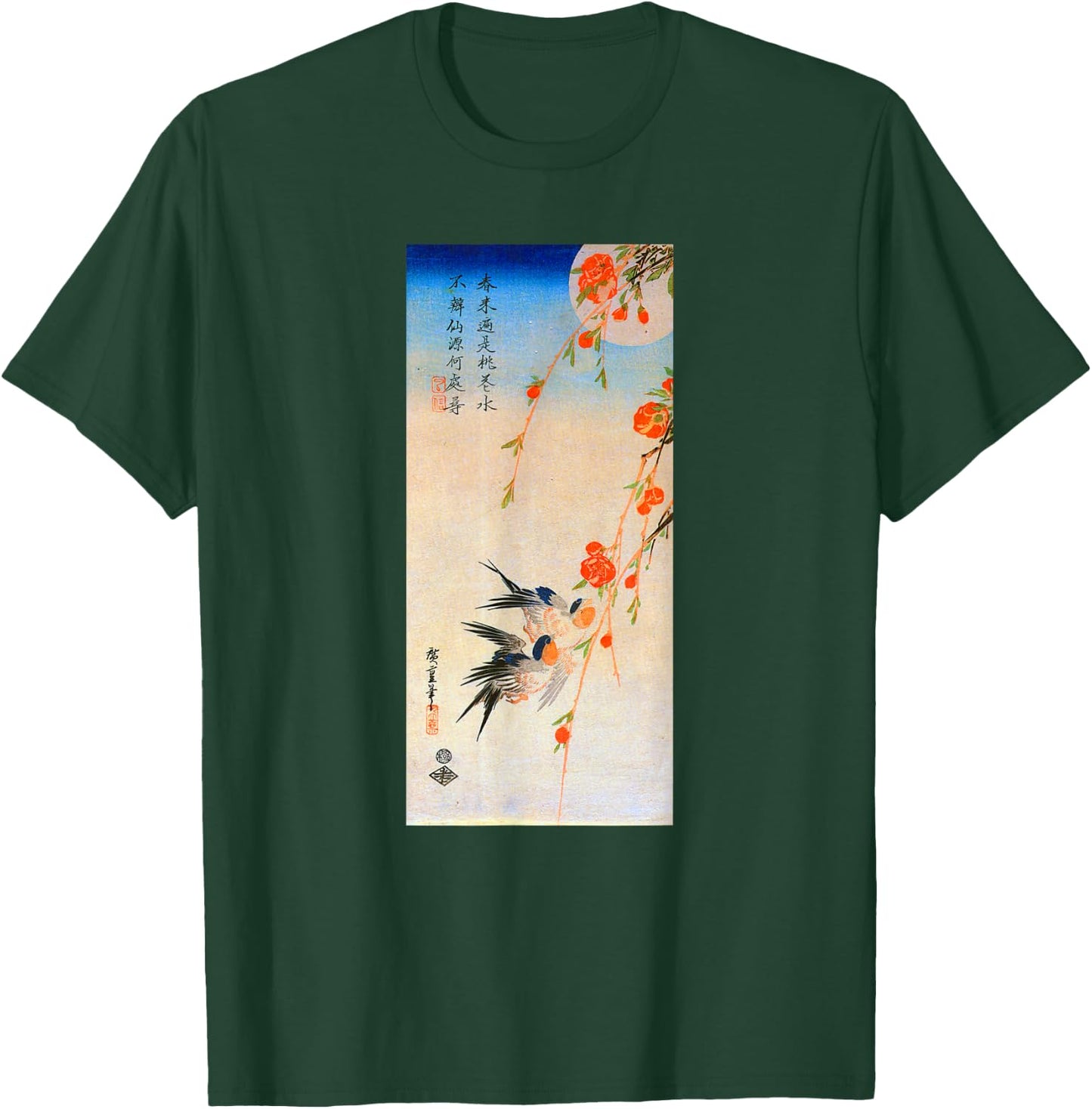 Japanese Art Hiroshige Woodblock Art Classic Print Retro T-Shirt - T-Shirt | Forest