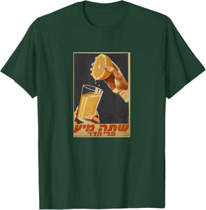 Orange Juice T-Shirt - T-Shirt | Forest