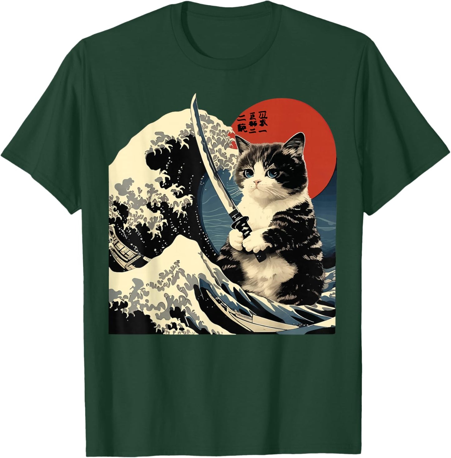 Japanese Cat Katana Japan Samurai T-Shirt - T-Shirt | Forest