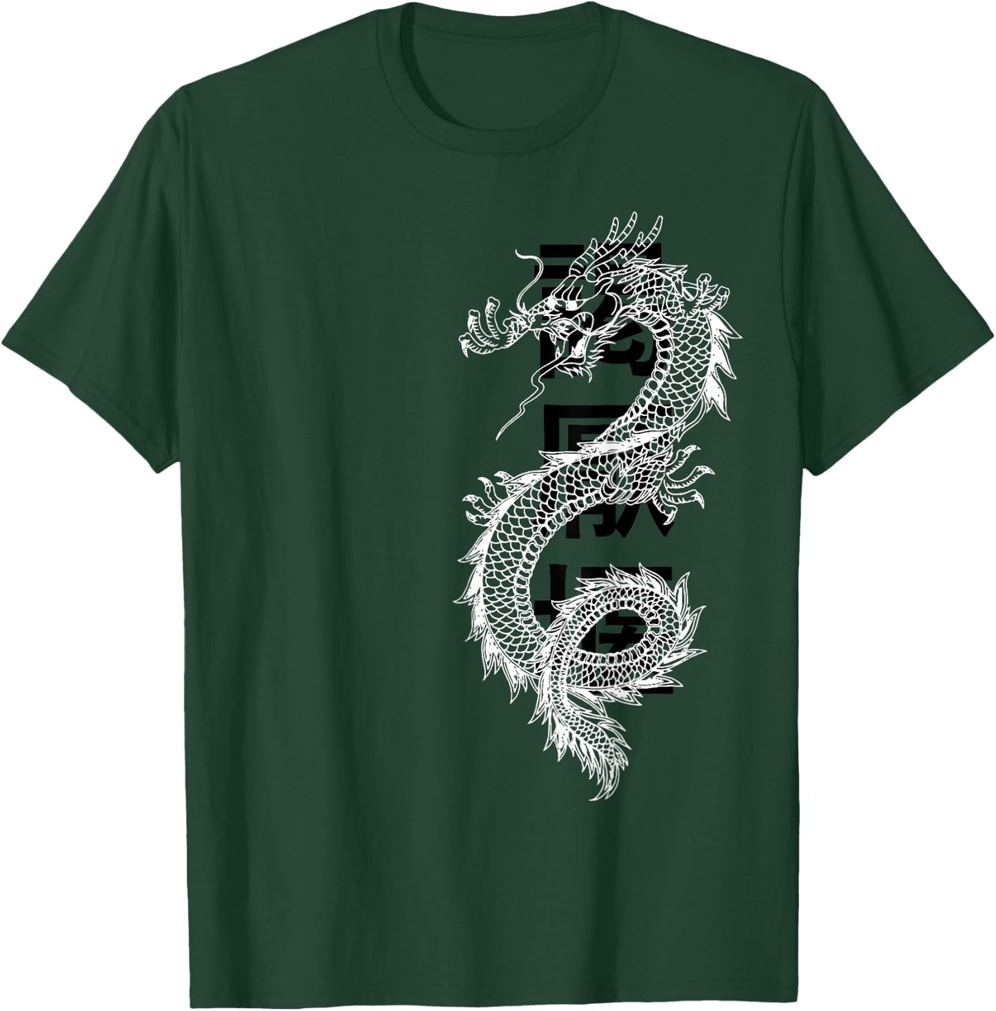 Japanese Dragon With Asian Characters Design T-Shirt - T-Shirt | Forest
