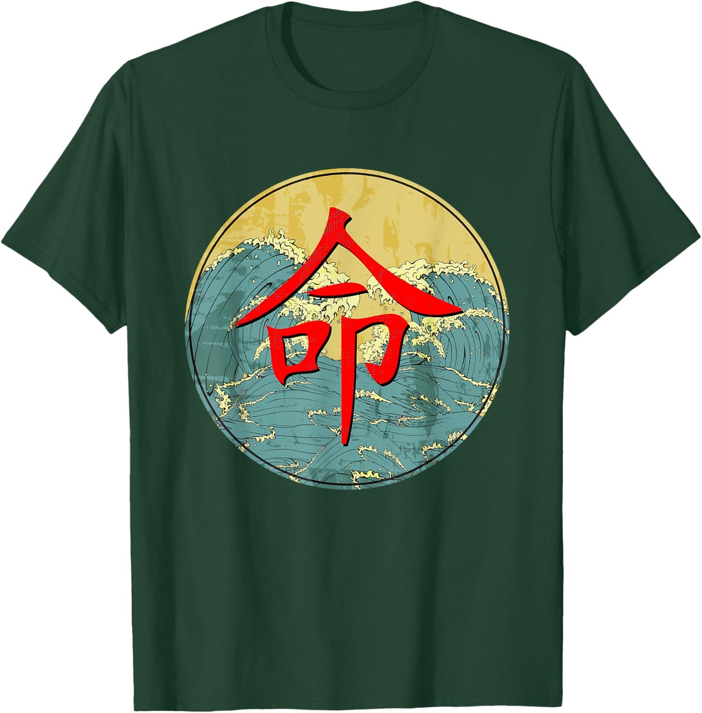 Destiny Japanese Kanji Writing on Big Wave T-Shirt - T-Shirt | Forest