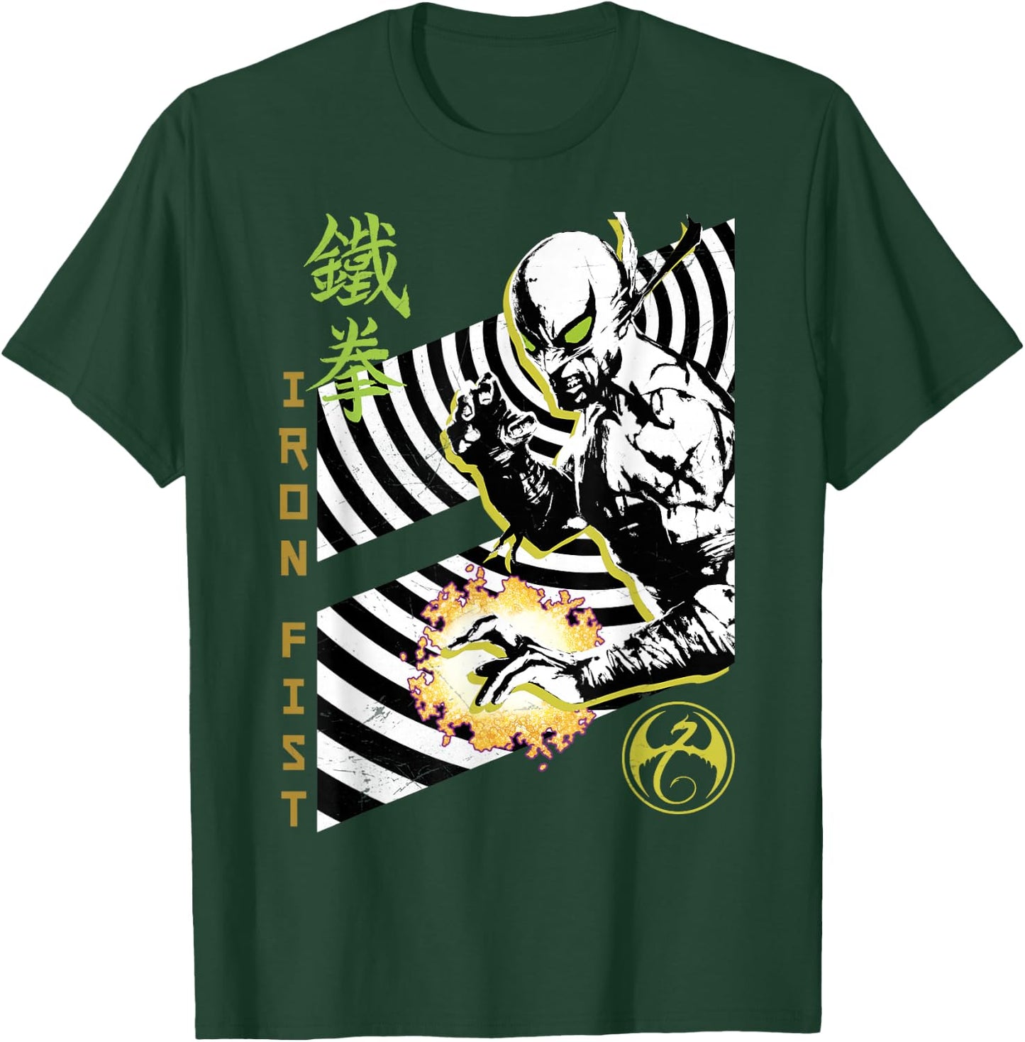 Marvel Iron Fist Living Weapon Portal Vortex Graphic T-Shirt - T-Shirt | Forest