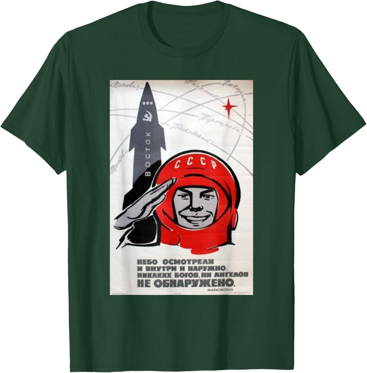 Vintage Soviet Sputnik Gagarin Space Ussr Poster Russia T-Shirt - T-Shirt | Forest