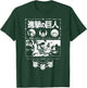 Attack on Titan Ornate Collage White Print AOT Anime T-Shirt - T-Shirt | Forest