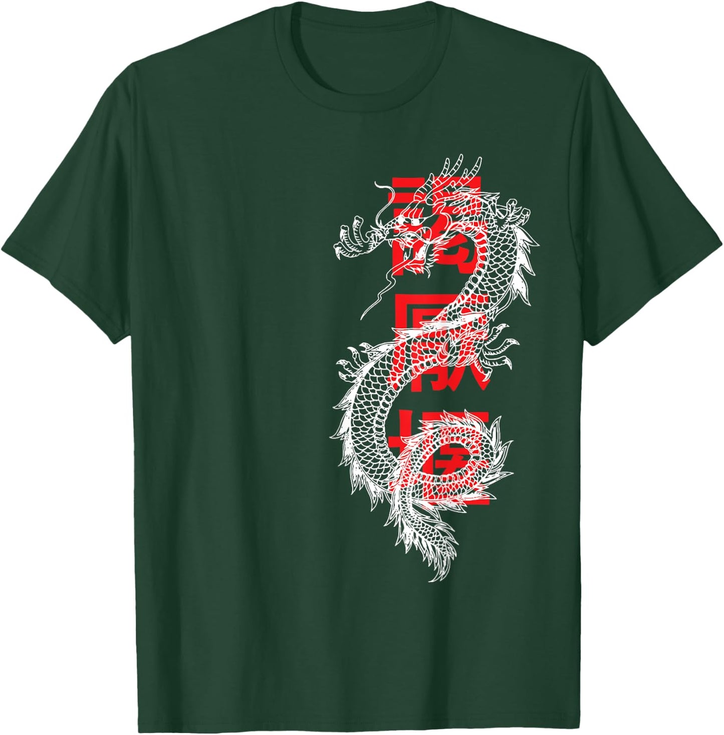 Awesome Dragon With Chinese Writing Design T-Shirt - T-Shirt | Forest