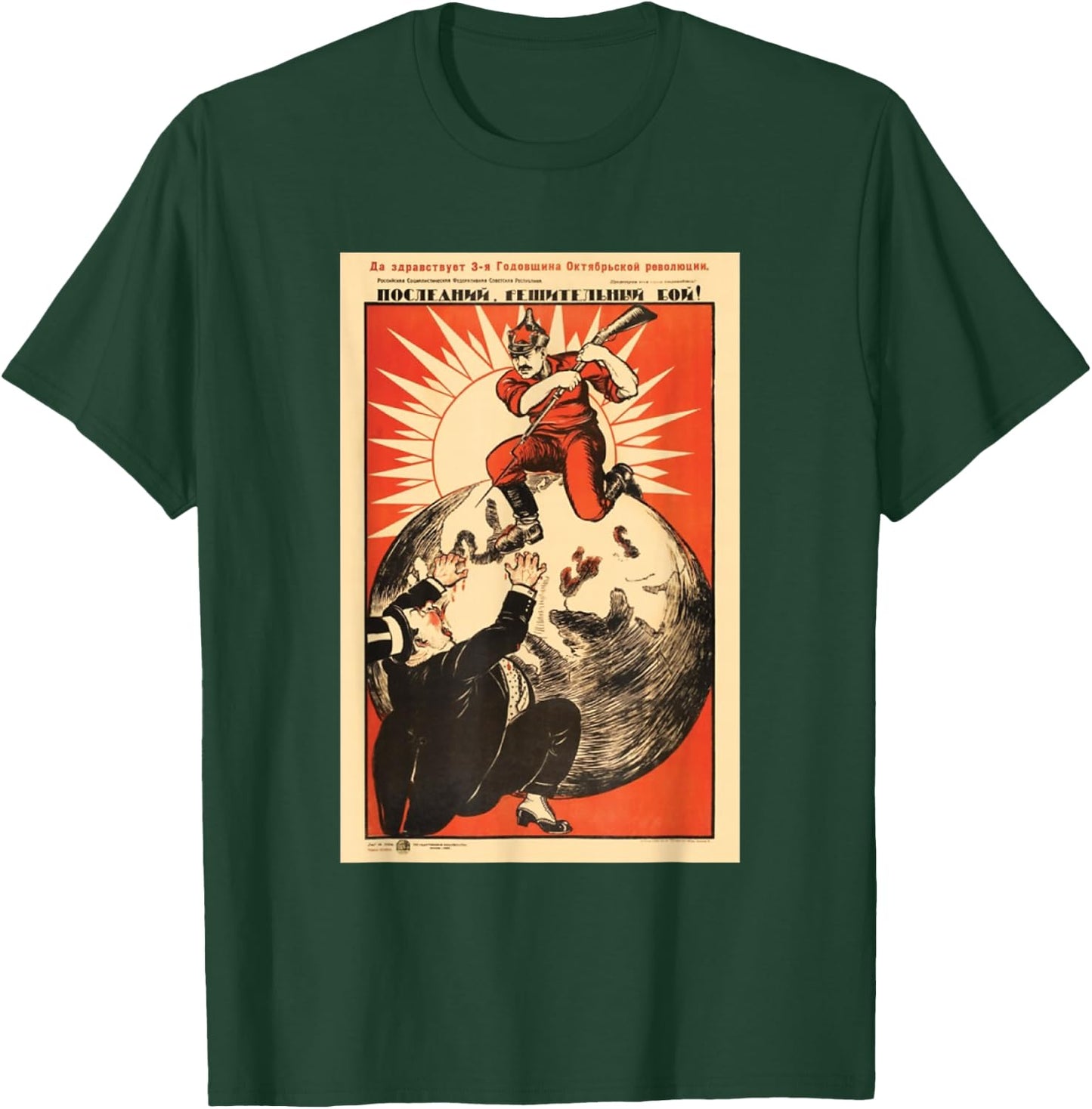 Soviet USSR Vintage Death to Capitalism Poster T-Shirt - T-Shirt | Forest