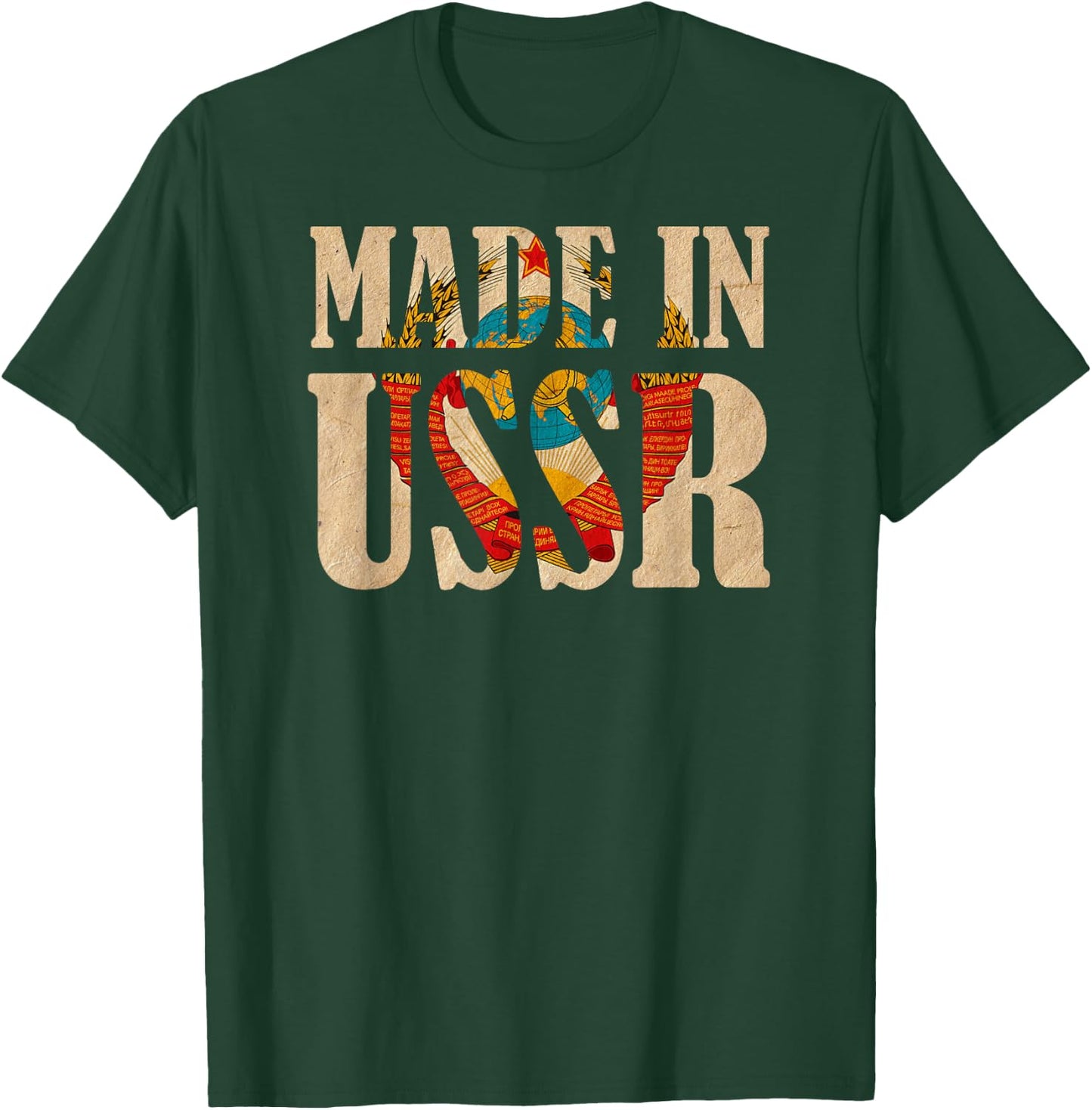 Made in USSR Retro Soviet Union Novelty Coat of Arms T-Shirt - T-Shirt | Forest