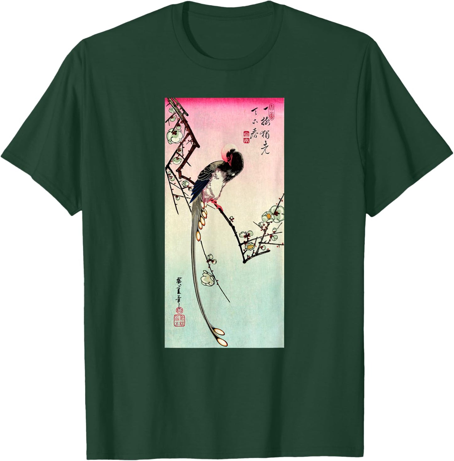 Japanese Art Hiroshige Woodblock Art Classic Print Retro T-Shirt - T-Shirt | Forest