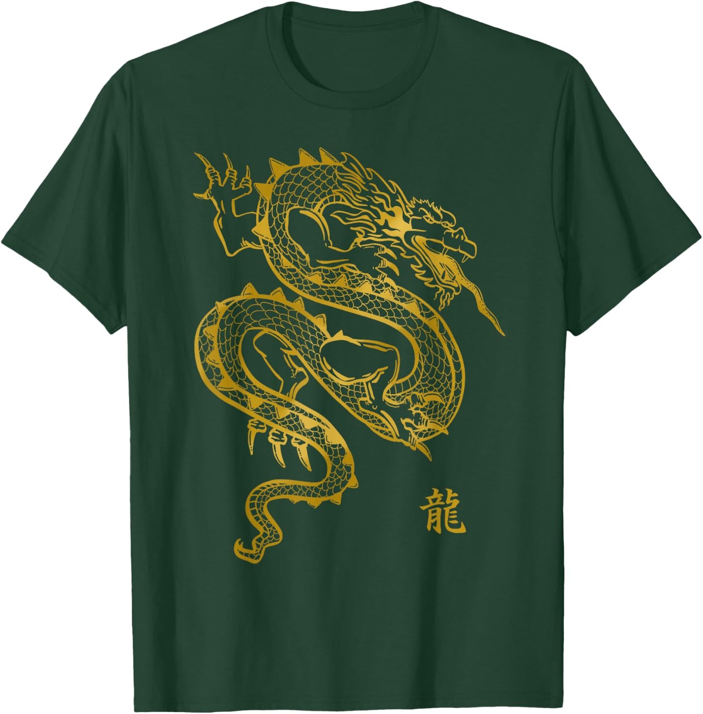 Tattoo Chinese Dragon Gift T-Shirt - T-Shirt | Forest