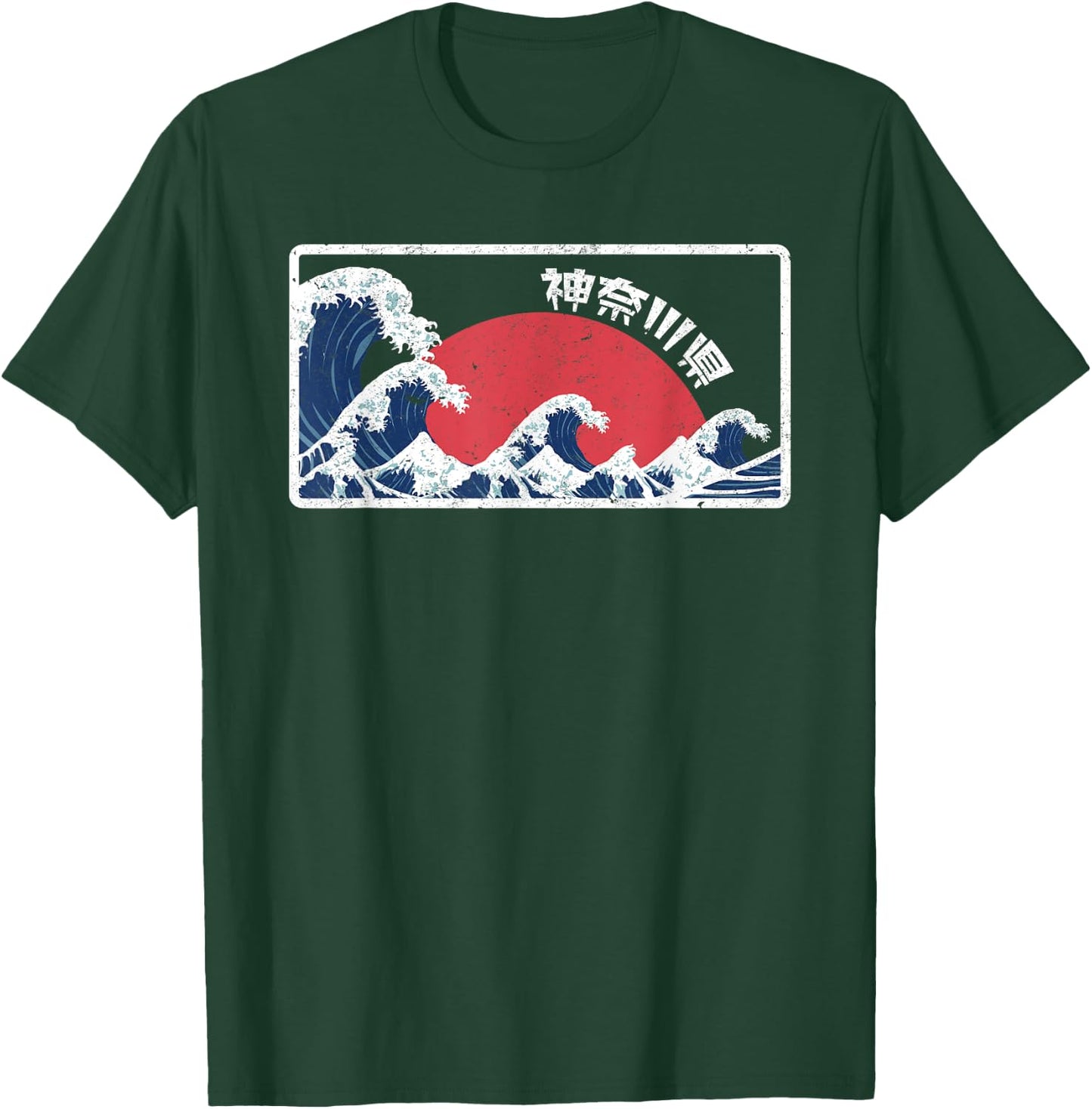 Kanagawa The Great Wave Japanese Shirt Vintage T-Shirt - T-Shirt | Forest