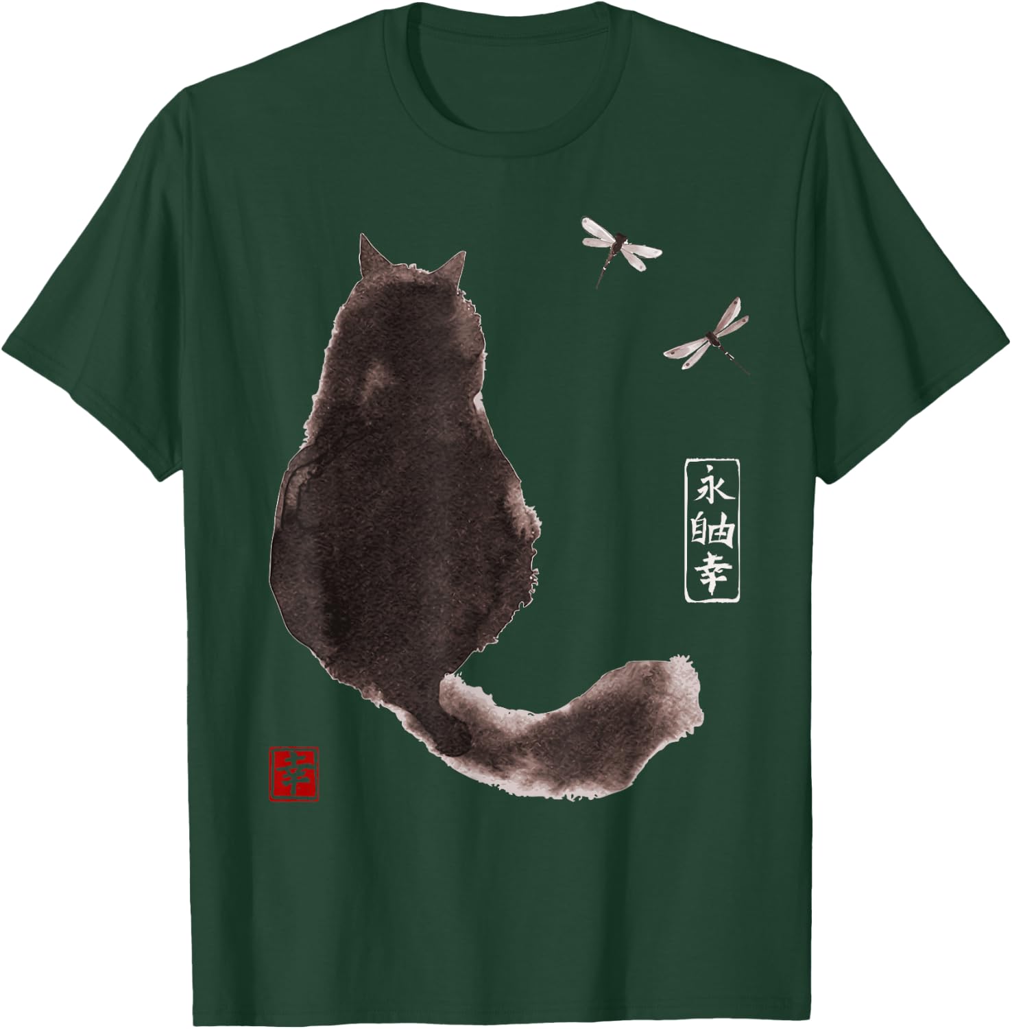 Black Fluffy Cat Watching Dragonfly - Japanese Ink T-Shirt - T-Shirt | Forest