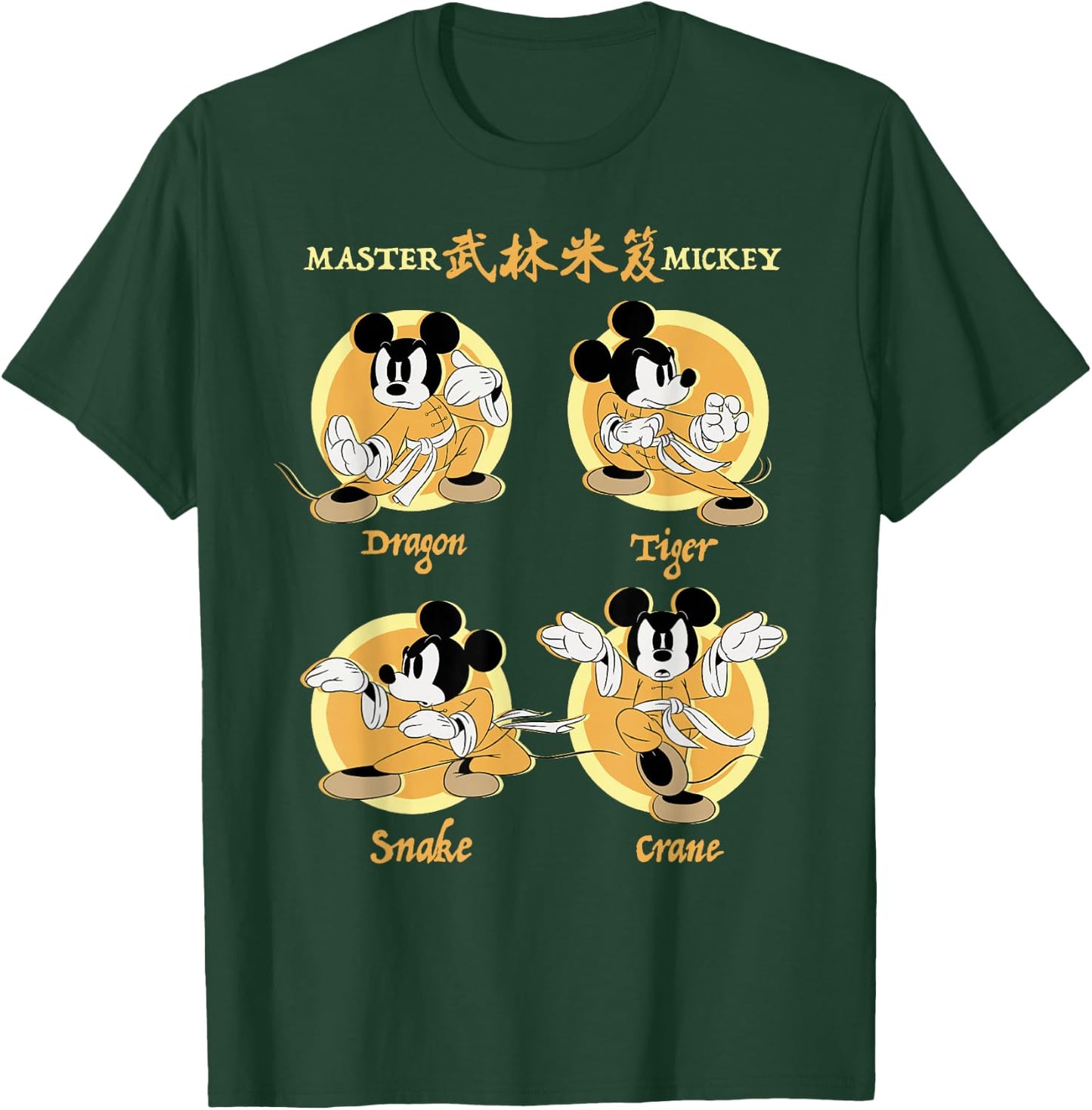 Disney Mickey Mouse Master Mickey Kung-Fu Poses T-Shirt - T-Shirt | Forest
