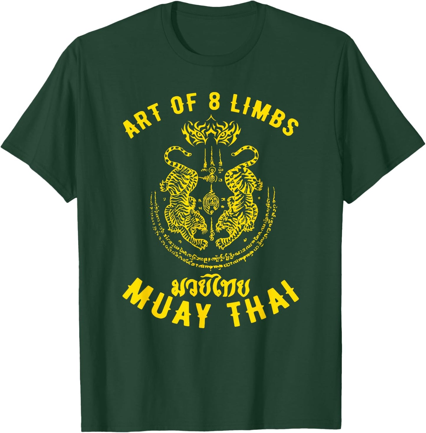 Muay Thai MMA Tiger Street Fight Muay Thai Kickboxing T-Shirt - T-Shirt | Forest