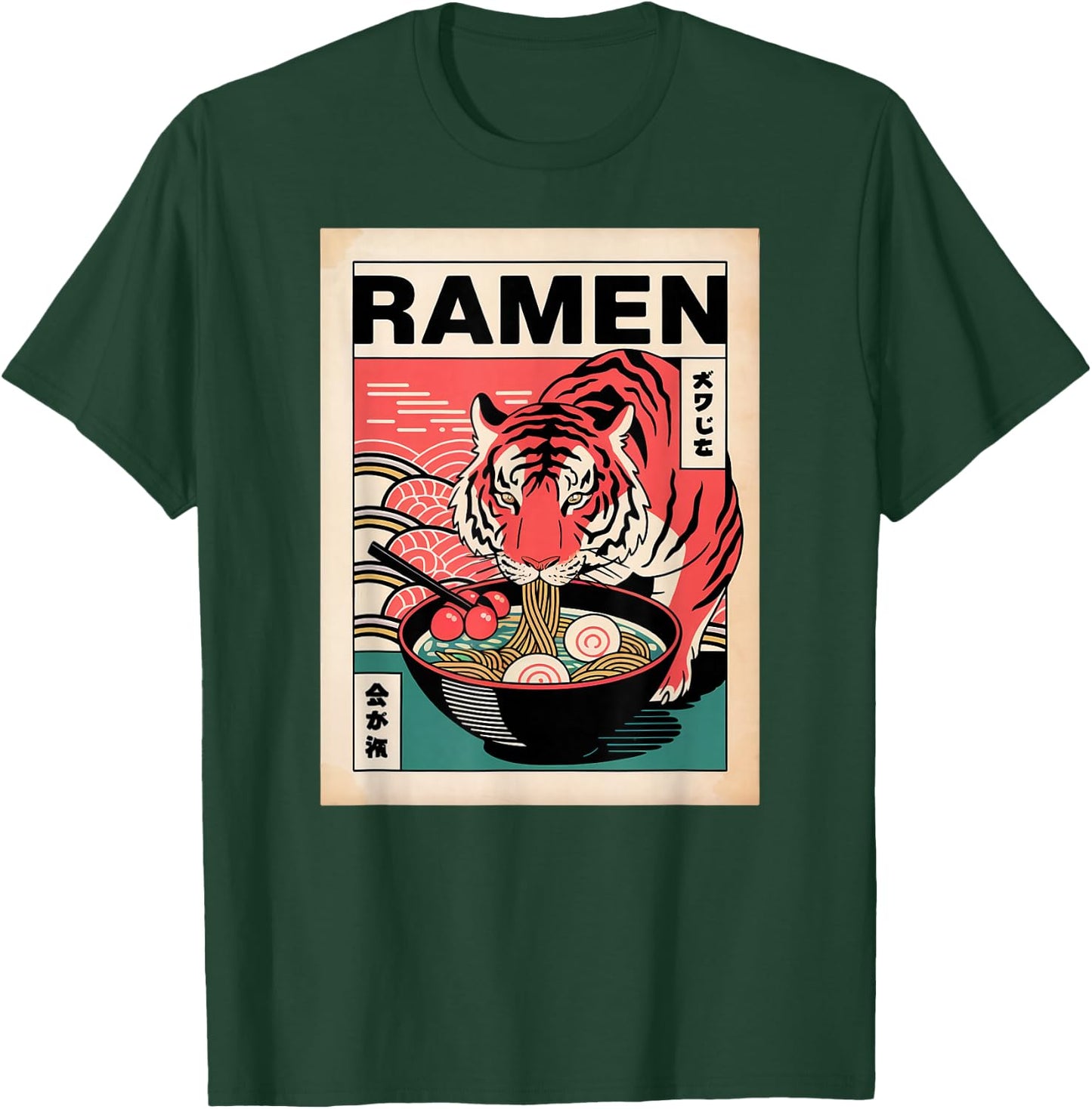 Anime Tiger Manga Kawaii Otaku Neko Japanese Ramen Tiger T-Shirt - T-Shirt | Forest