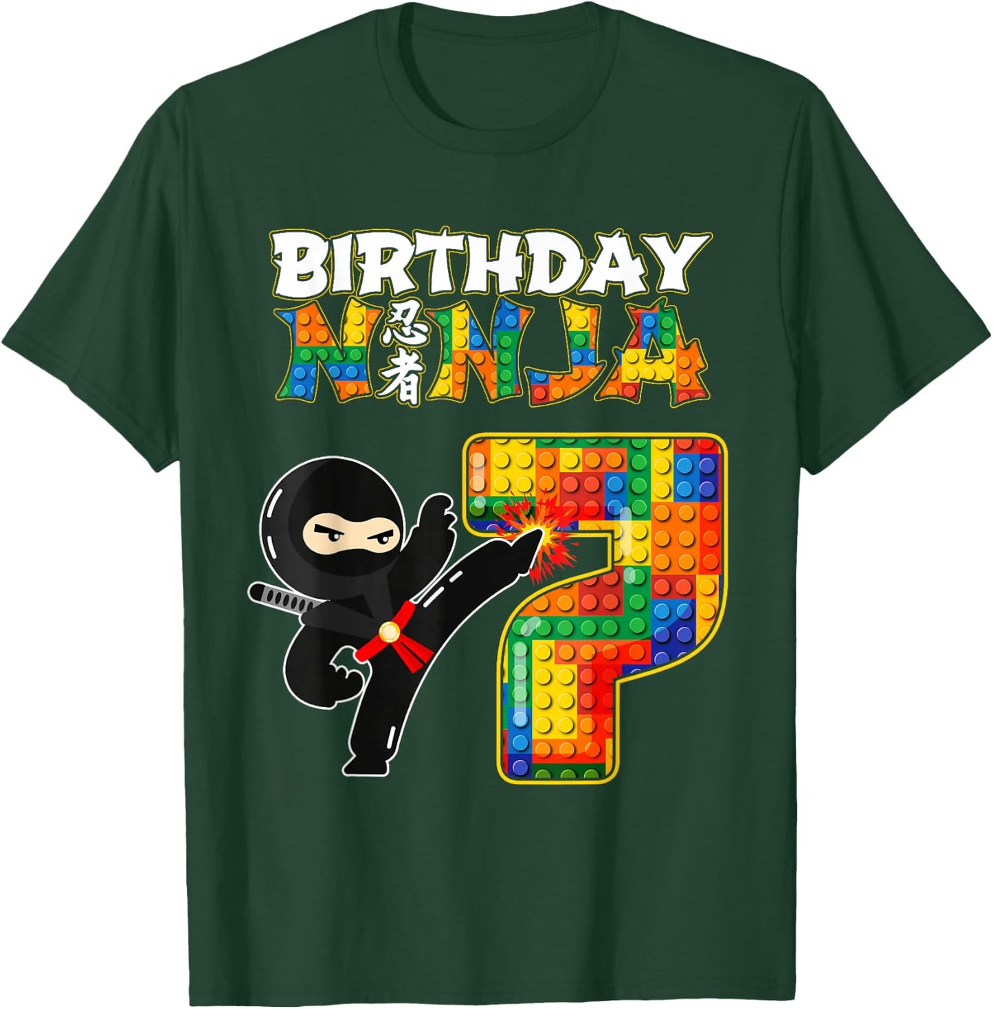 Ninja 7th Birthday Party - 7 Building Blocks Brick Boy T-Shirt - T-Shirt | Forest
