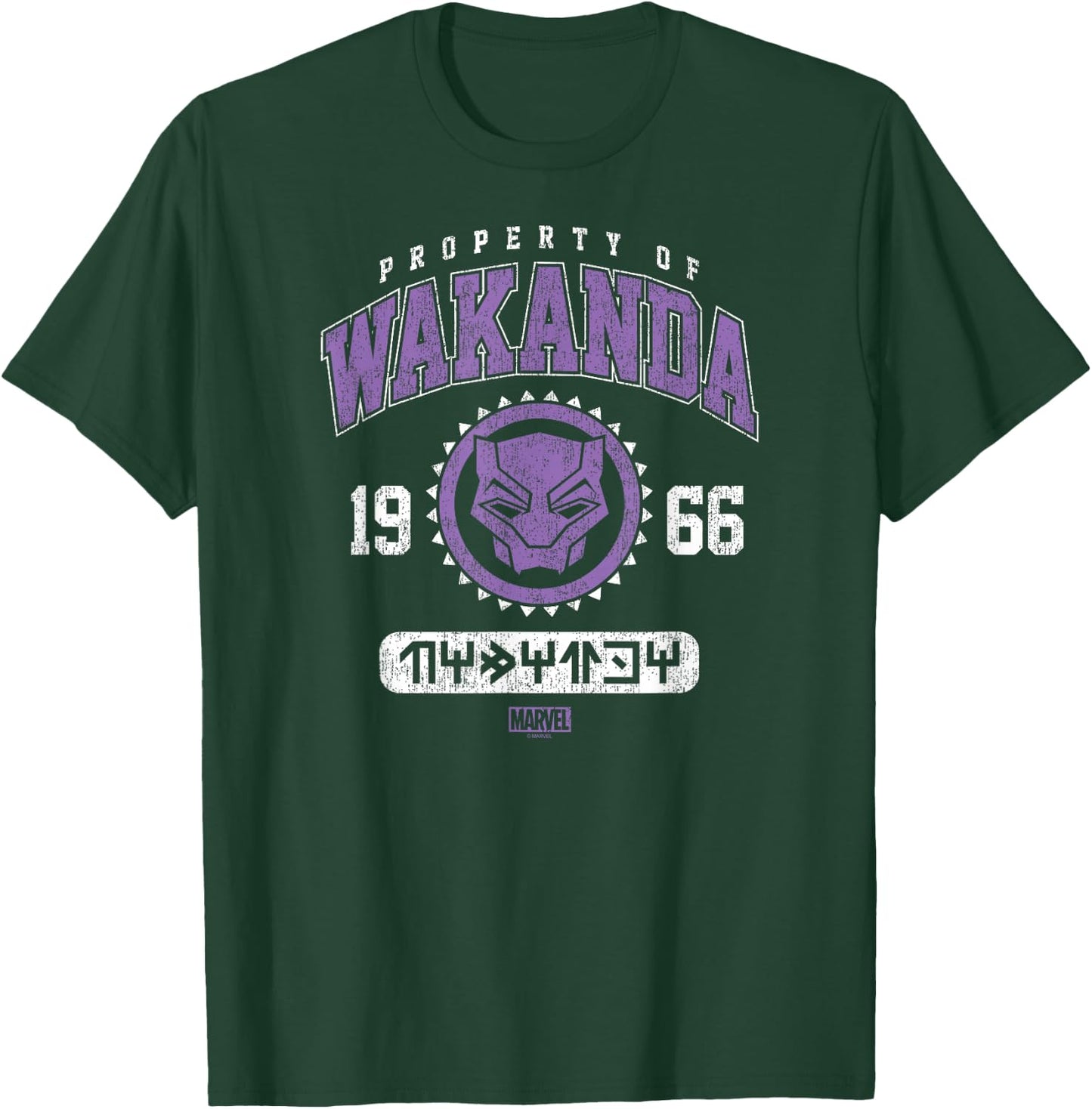 Black Panther - Property of Wakanda T-Shirt - T-Shirt | Forest
