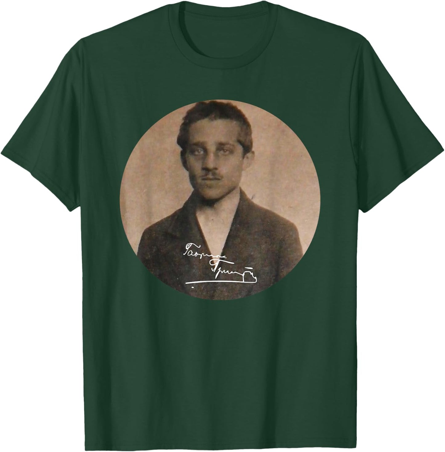 Gavrilo Princip Portrait With Signature T-Shirt - T-Shirt | Forest