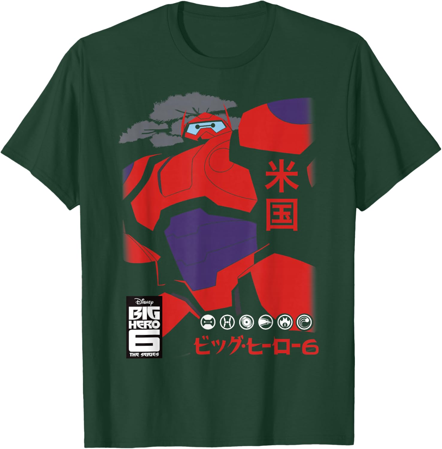 Disney Big Hero 6 TV Series Baymax Robo Size Graphic T-Shirt - T-Shirt | Forest