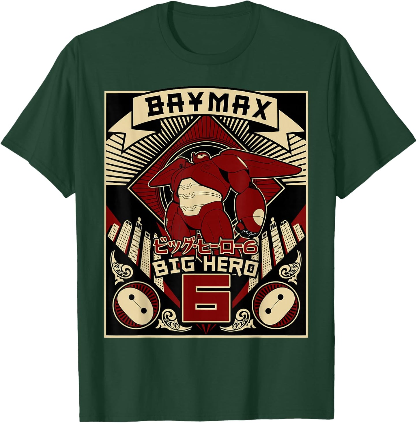 Disney Big Hero 6 Baymax Propaganda Poster Graphic T-Shirt - T-Shirt | Forest