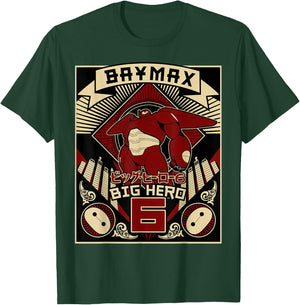 Disney Big Hero 6 Baymax Propaganda Poster Graphic T-Shirt - T-Shirt | Forest